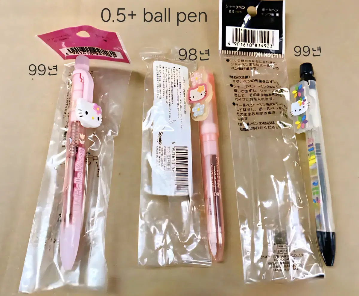 キティシャープボールペン 3本セット、 カオハナキティ